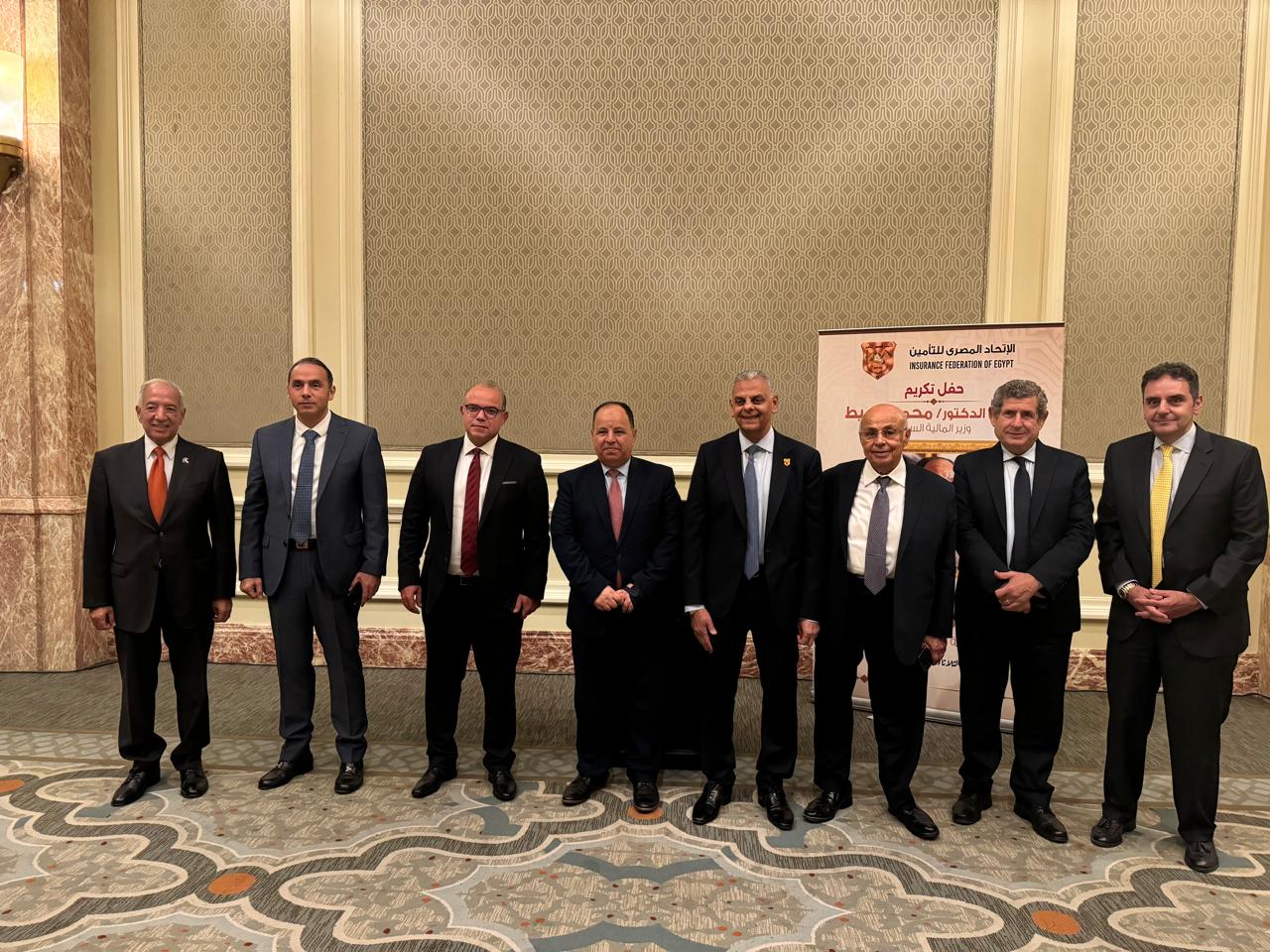 الاتحاد المصرى والعربى للتأمين والرقابة المالية تحتفى برئيس الهيئة العامة للتأمين الصحى الشامل ووزير المالية السابق د. معيط