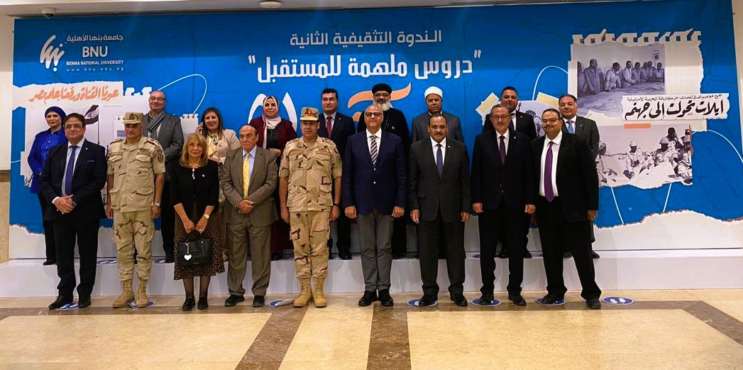 بحضور محافظ القليوبية..جامعة بنها الأهلية تحتفل بذكرى انتصارات أكتوبر