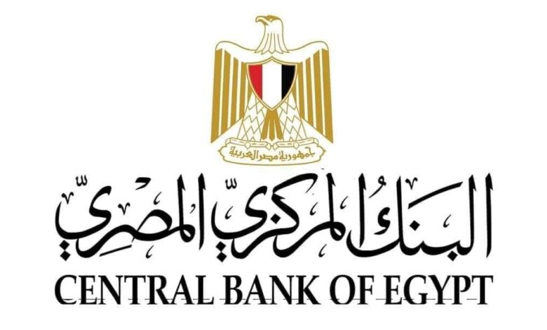 بيان صادر عن البنك المركزي المصري:23.7 مليار دولار تحويلات المصريين العاملين بالخارج خلال الفترة يناير/ أكتوبر 2024