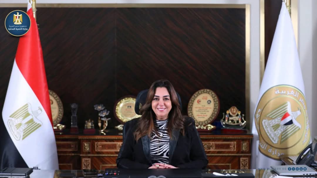 ضمن المبادرة الرئاسية لزراعة 100 مليون شجرة وزيرة التنمية المحلية تتابع جهود تنفيذ مشروع زراعة و تشجير الطريق الدائري بمحافظات القاهرة الكبري