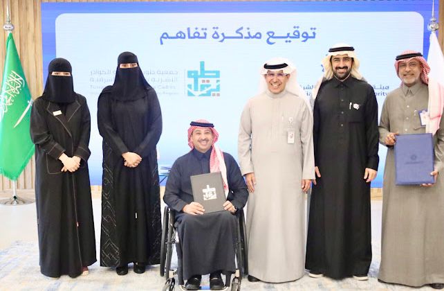 توقيع مذكرة تفاهم بين هيئة تطوير الشرقية وجمعية طويق لتعزيز الاستثمار الاجتماعي