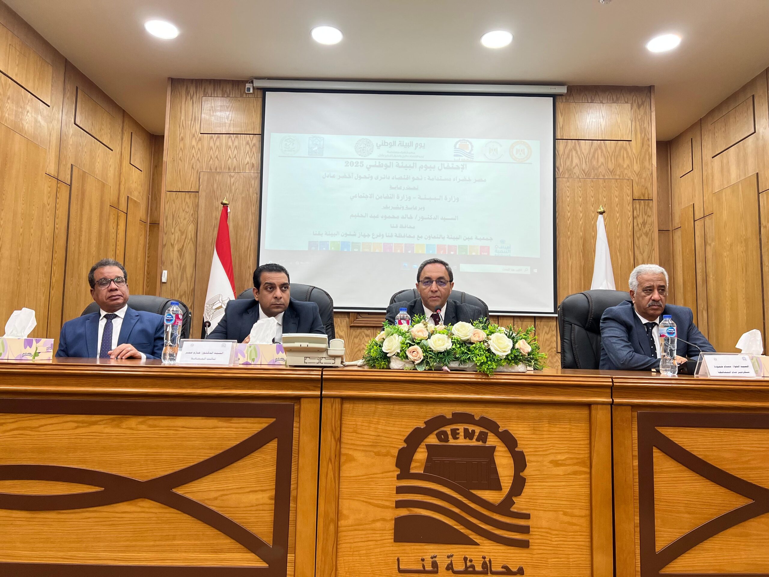 جامعة جنوب الوادي تشارك في احتفالية اليوم الوطني للبيئة ٢٠٢٥