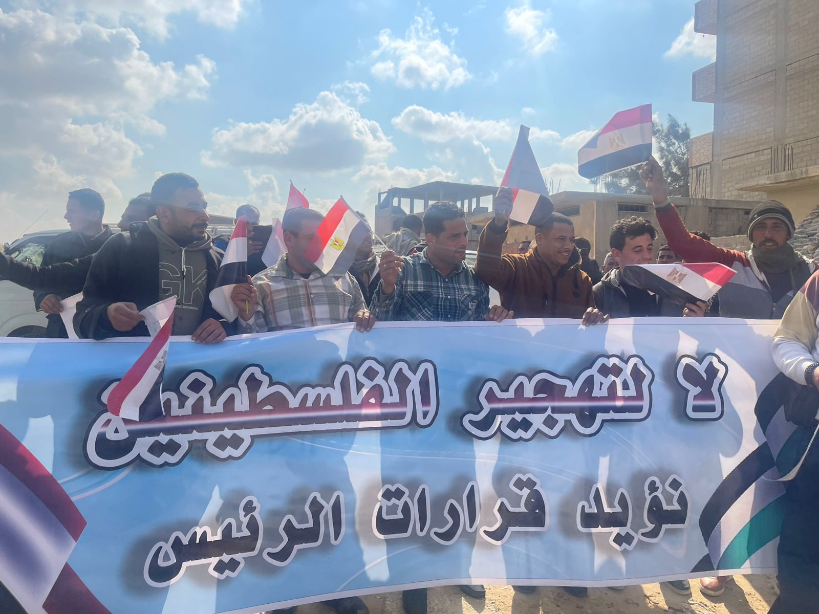 أهالي كفر الشيخ من معبر رفح: نؤيد قرارات الرئيس السيسي (لا التهجير).