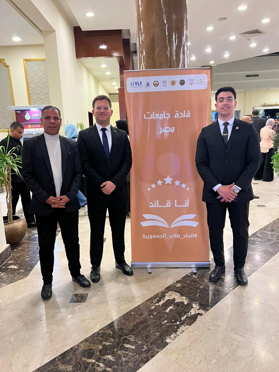 طلاب جامعة الزقازيق يشاركون في الملتقى القمي للاتحاد الطلابي بالجامعات المصرية بمدينة شرم الشيخ