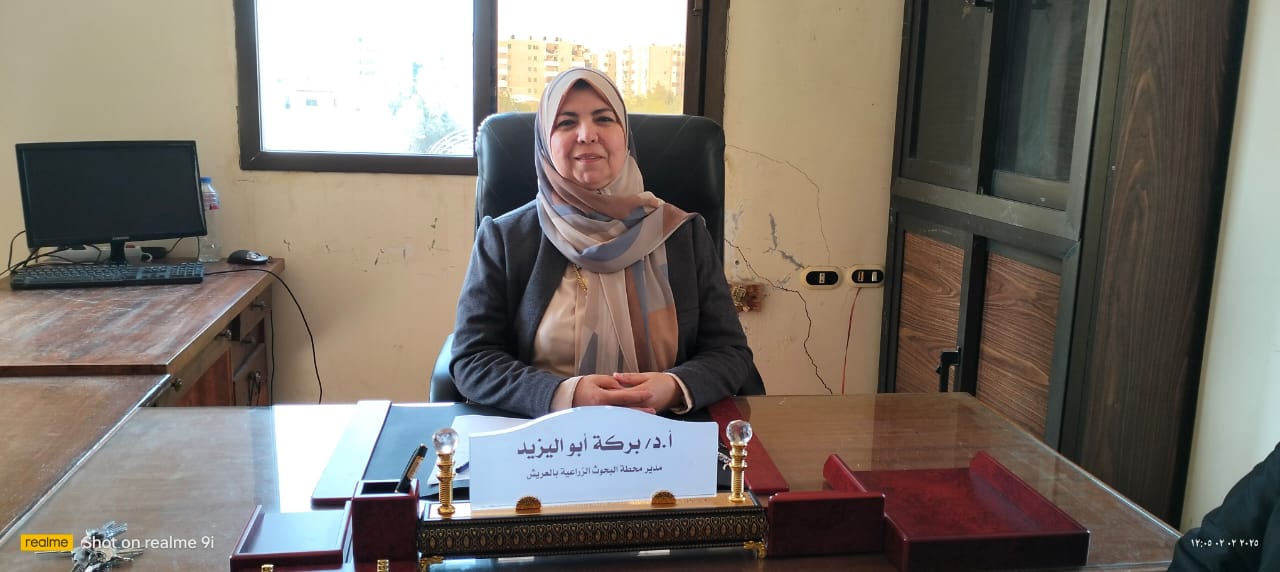 (بالصور)تحت عنوان استخدام النانو تكنولوجى افتتاح الدورة التدريبة للعاملين بالزراعة والصحة بمركز البحوث الزراعية بشمال سيناء .