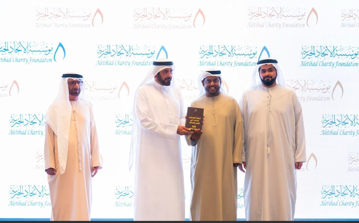 ًمؤسسة الإتحاد الخيرية تحتفي بشكرا لعطائك في عام المجتمع