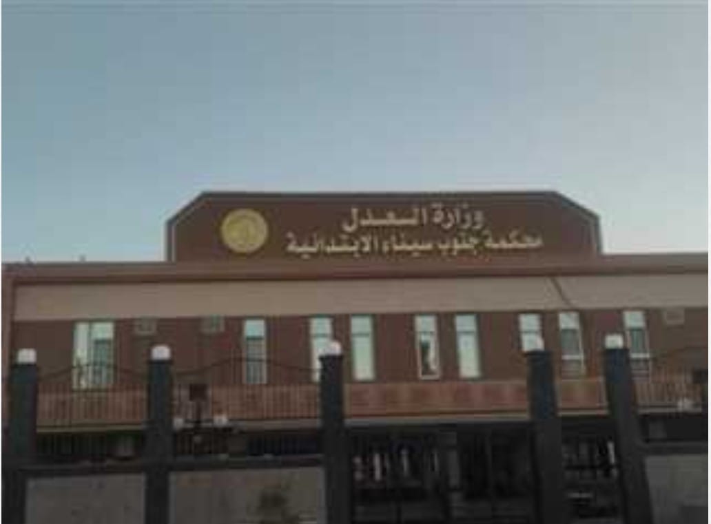 جنايات جنوب سيناء تعاقب مزارع وطالب بالسجن المشدد للإتجار بالمواد المخدرة بجنوب سيناء