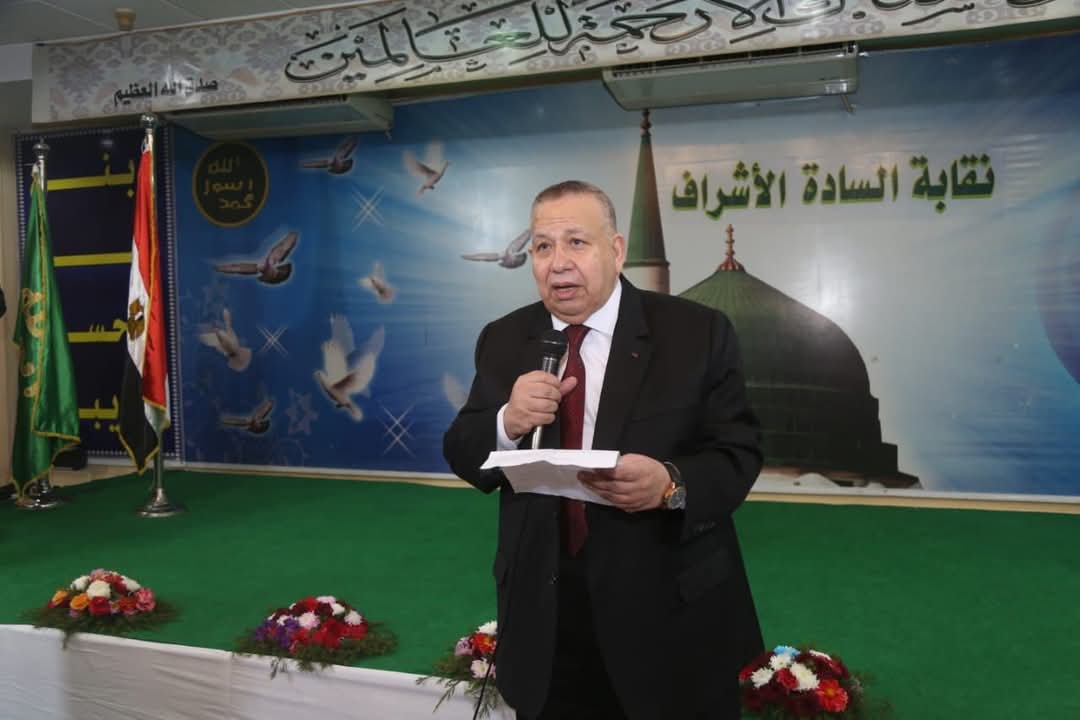 (بالصور)نقابة الأشراف تدعو كافة طوائف الشعب المصري للتضامن والاصطفاف خلف القيادة السياسية.