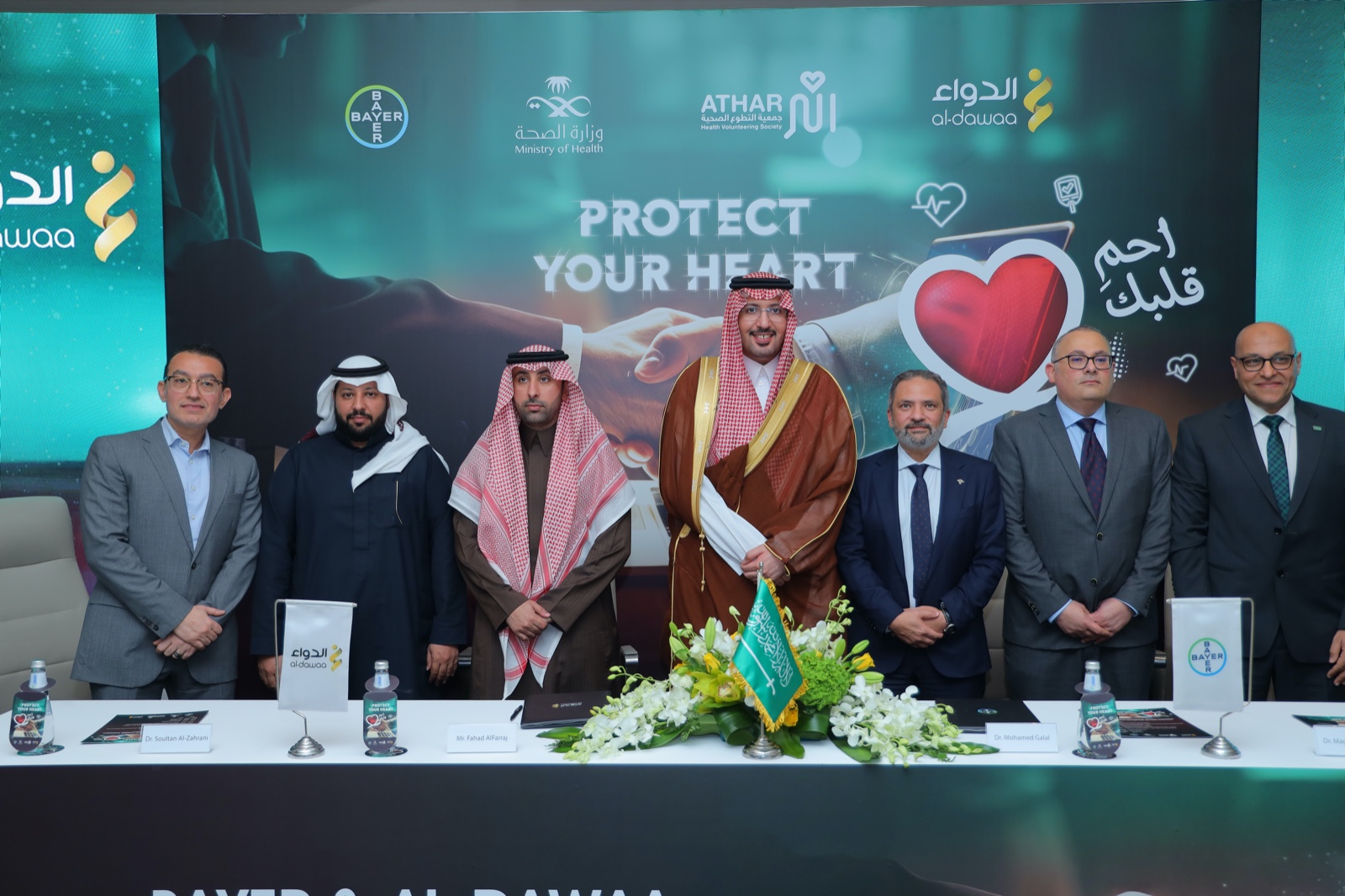 “احم قلبك “في حفلها السنوي توقيع شراكات وتكريم المتميزين