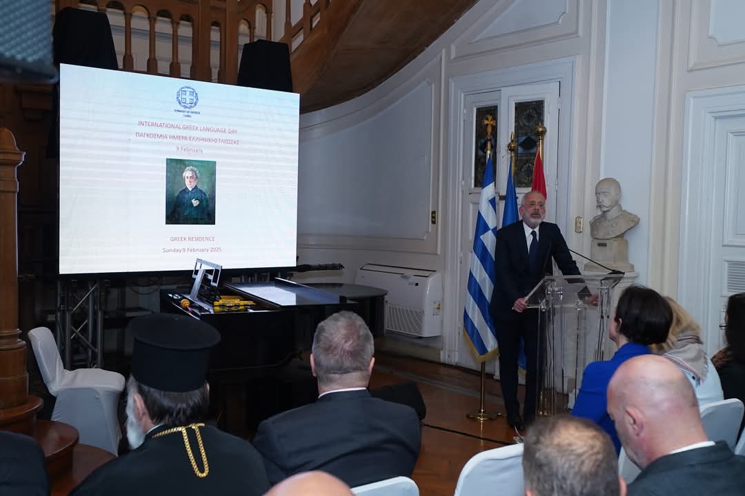 سفارة اليونان بالقاهرة تحتفل باليوم العالمي للغة اليونانية.