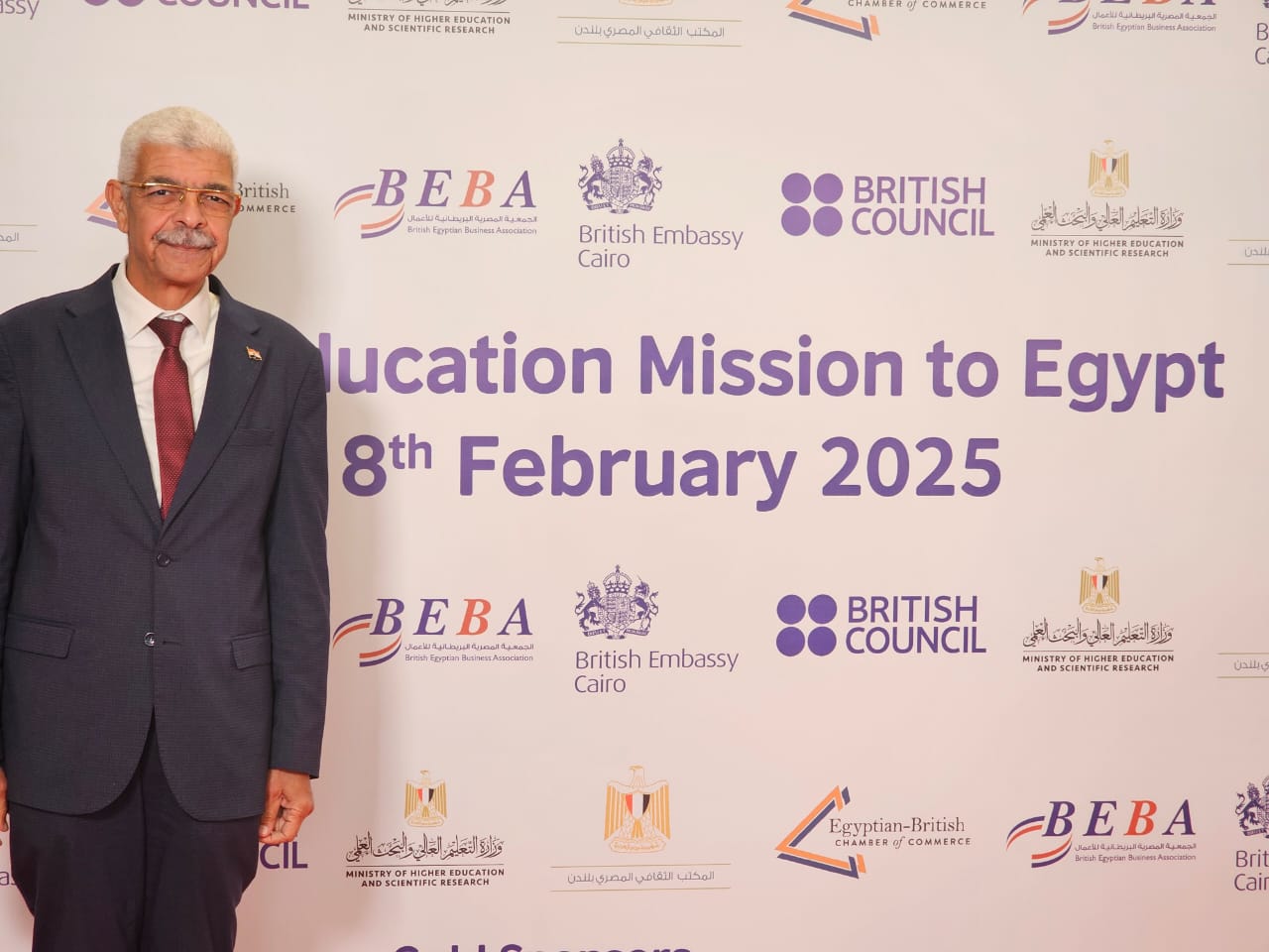 رئيس جامعة المنوفية يشهد افتتاح ملتقى الجامعات المصرية البريطانية لتعزيز الشراكات الدولية وافتتاح فروع دولية فى مصر