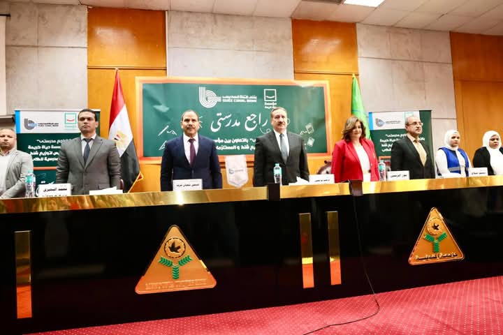 في رحاب جامعة المنوفية اللواء إبراهيم أبو ليمون يدشن مبادرة حياة كريمة “راجع مدرستي” لمساعدة أكثر من 1500 طالب بالمنوفية