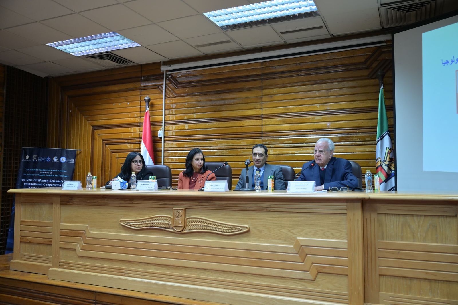 جامعة القاهرة تستضيف فعاليات مؤتمر “دور المرأة العلمية والتعاون الدولي في نقل وتوطين التكنولوجيا”.