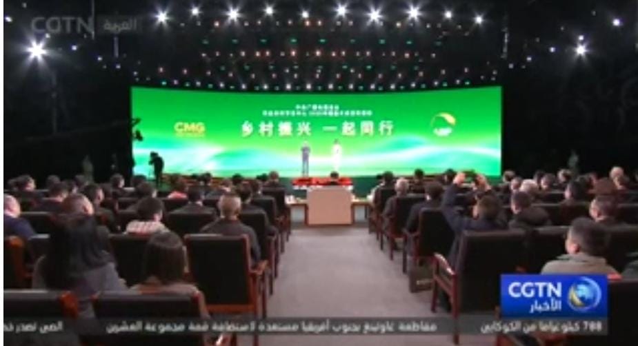 مجموعة الصين للإعلام تكشف النقاب عن قائمة البرامج حول الأرياف لعام 2025