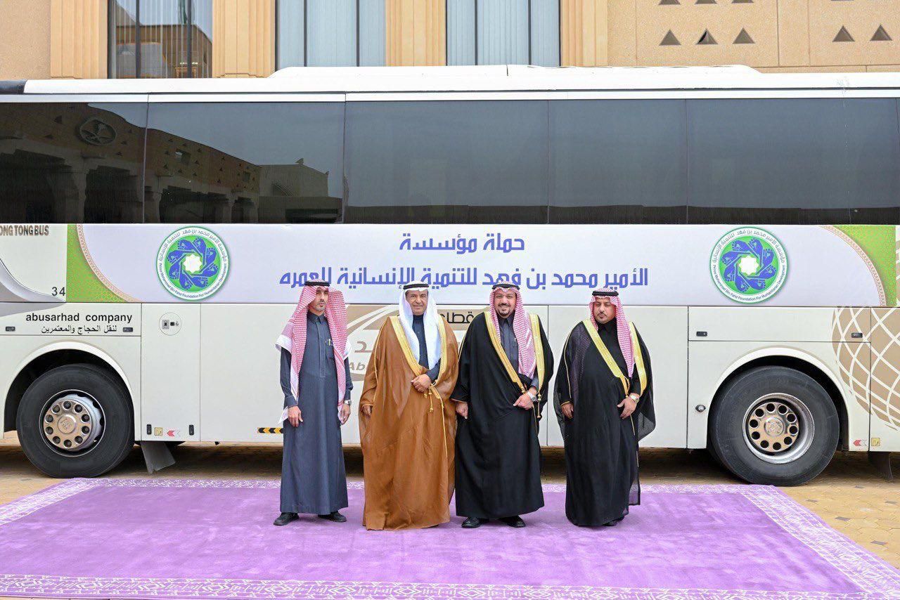 مؤسسة الأمير محمد بن فهد تتكفل برحلات عمرة لـ ٥٠٠ معتمر من سبعة مناطق