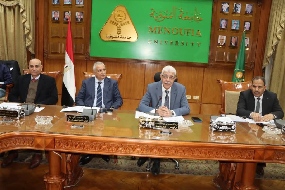 رئيس جامعة المنوفية يترأس اجتماع مجلس الجامعة ويشيد بتقدم الجامعة فى مختلف التصنيفات العالمية.