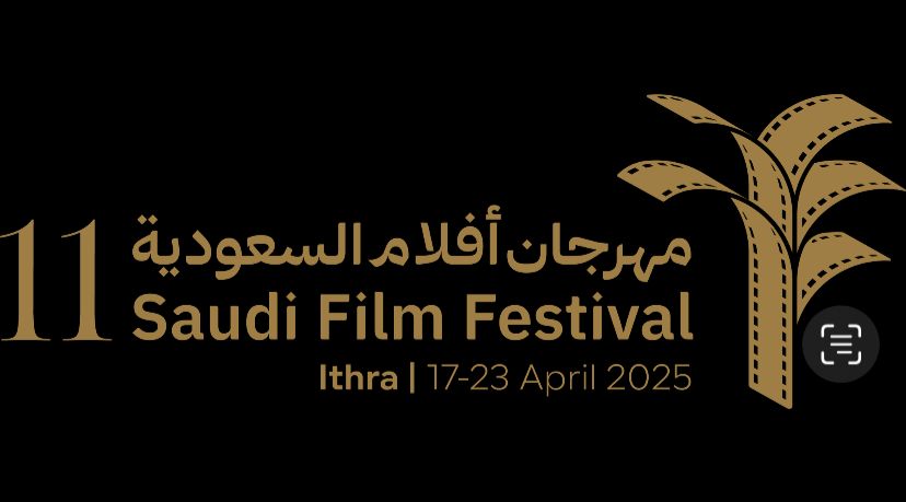 مهرجان أفلام السعودية يعقد غبقته الرمضانية للإعلاميين في “إثراء” للكشف عن تفاصيل دورته الحادية عشرة