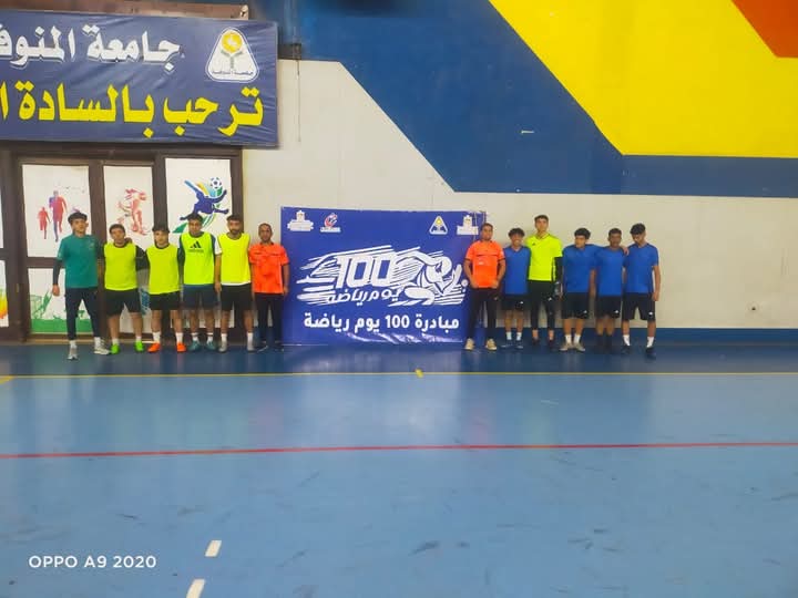 جامعة المنوفية في صدارة المجموعة الثانية في لعبة خماسي كرة القدم طلبة ببطولة الشهيد الرفاعي ال٥٢