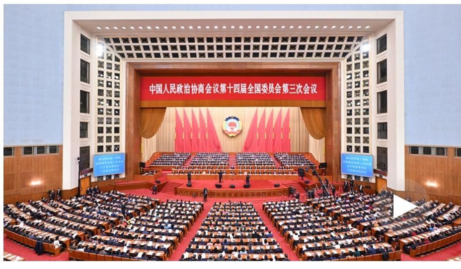 أعلى هيئة استشارية سياسية في الصين تختتم دورتها السنوية وتتعهد بإسهام أكبر في تحديث البلاد