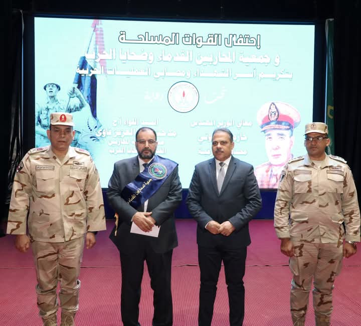 محافظ الشرقية يشهد إحتفالية تكريم أسر شهداء القوات المسلحة ومصابي العمليات الحربية بقصر ثقافة الزقازيق