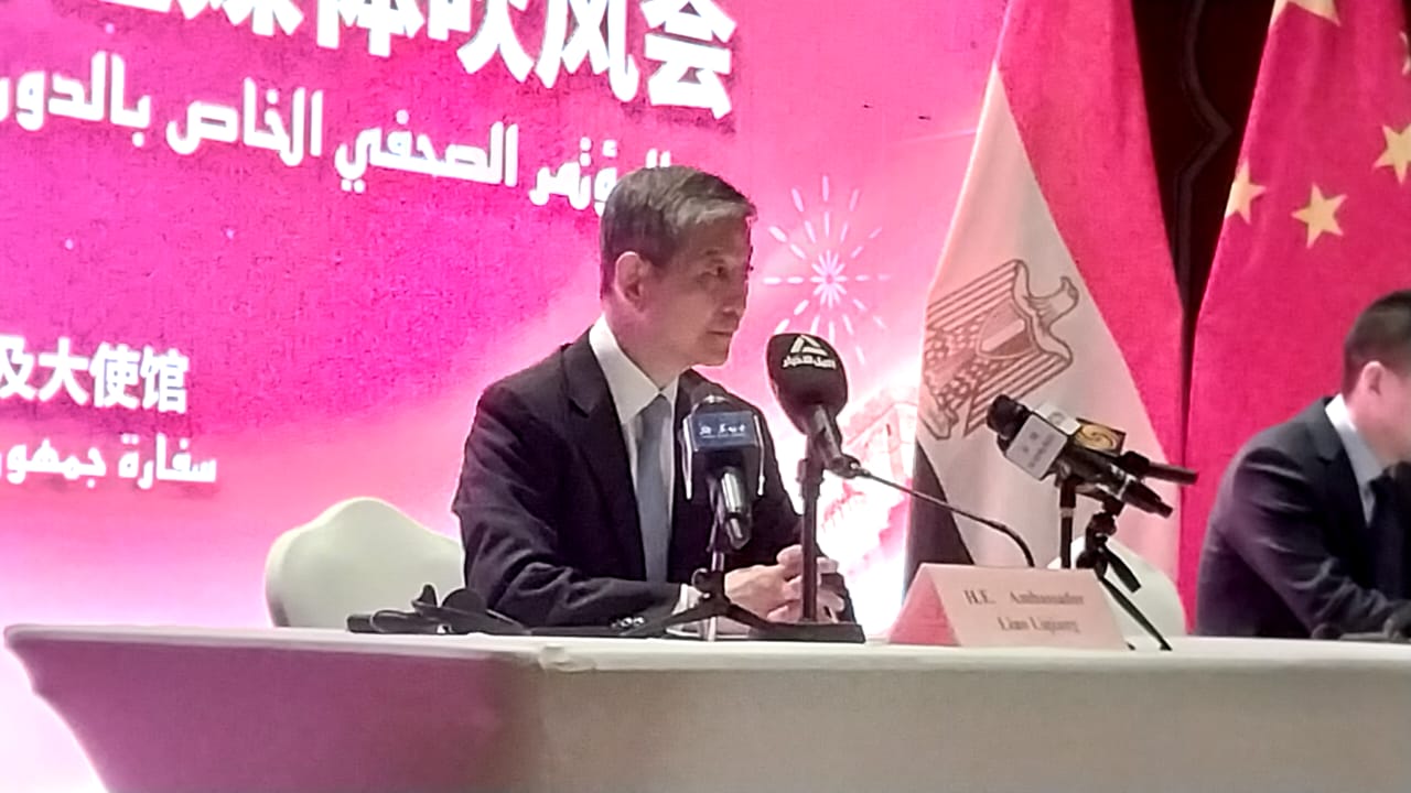 سفير الصين بالقاهرة : الدورتين السنويتين لمجلس نواب الشعب الصيني تعكسان نجاح النموذج الصيني للديمقراطية الشعبية