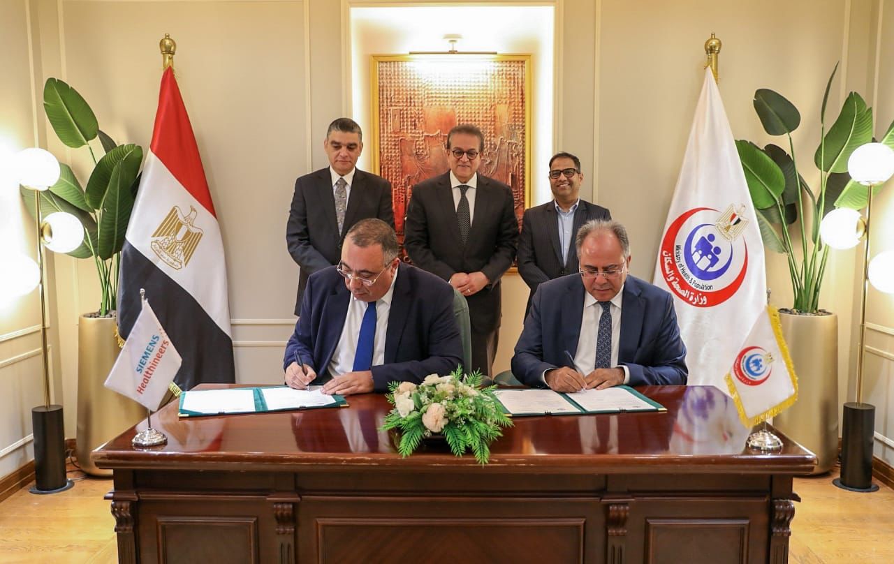 نائب رئيس مجلس الوزراء وزير الصحة يشهد توقيع مذكرة تفاهم مع شركة «سيمنز» لإنشاء أول مركز لتطوير وتحسين أجهزة الأشعة في مصر والشرق الأوسط