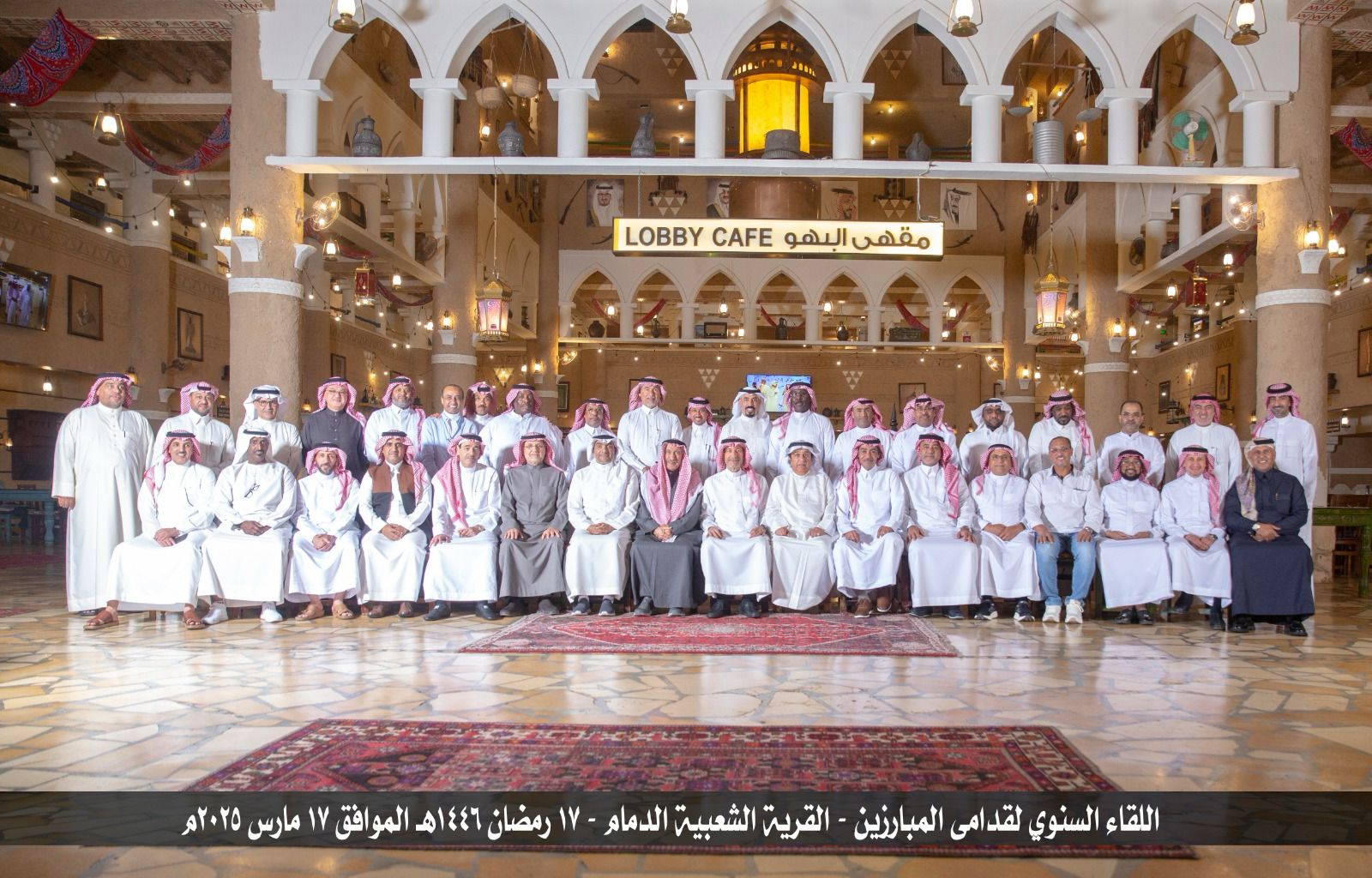 القرية الشعبيه بالدمام تحتضن اللقاء السنوي لمبارزي المنطقة الشرقيه