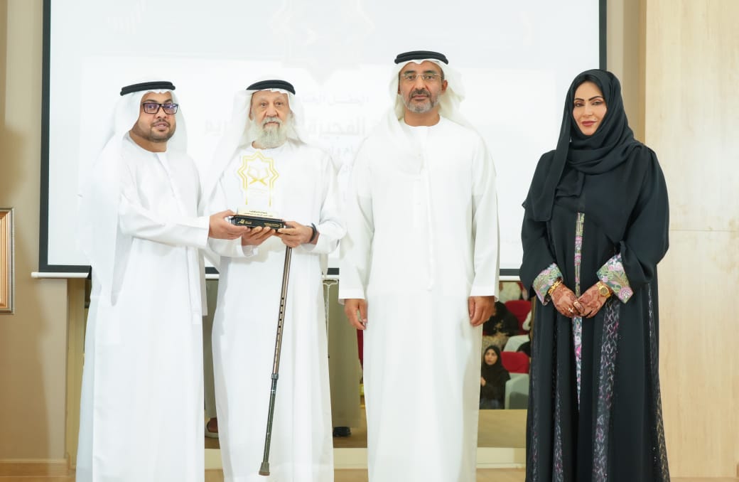 “الفجيرة الاجتماعية الثقافية” تختتم مسابقة القرآن الكريم الرابعة وتكرم شخصية العام الإسلامية