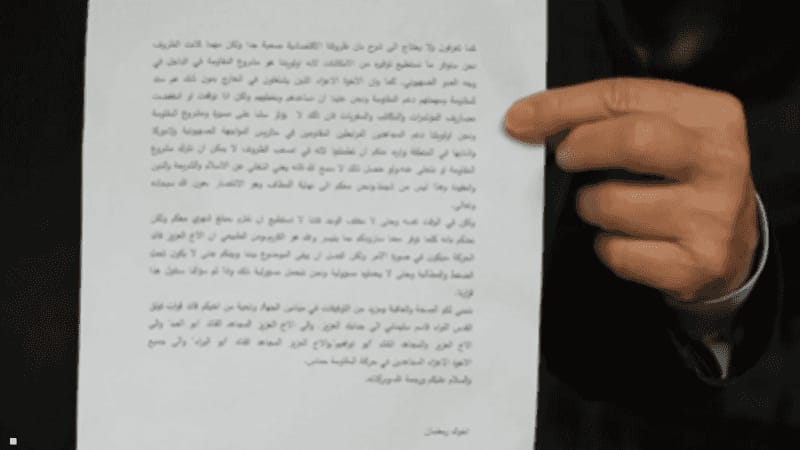 ماحقيقة الرسائل السرية بين السنوار وإيران.. ودعم طهران لحماس ب500 مليون دولار