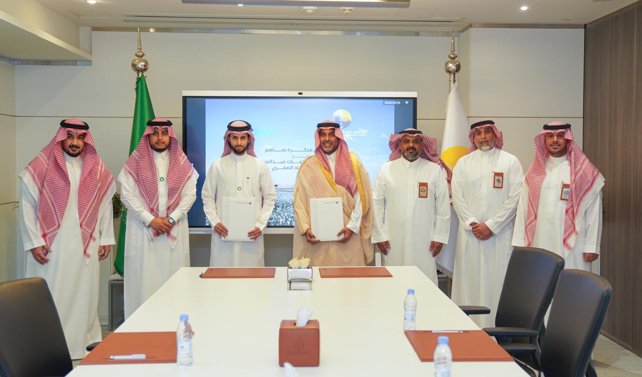 هيئة تطوير محمية الملك عبدالعزيز الملكية توقع مذكرة تفاهم لإطلاق أول محمية ذكية في المملكة ودول الخليج.