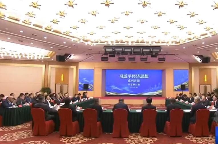 الصين : انعقاد ندوة لمناقشة برنامج تلفزيوني حول أفكار شي جين بينغ الاقتصادية.