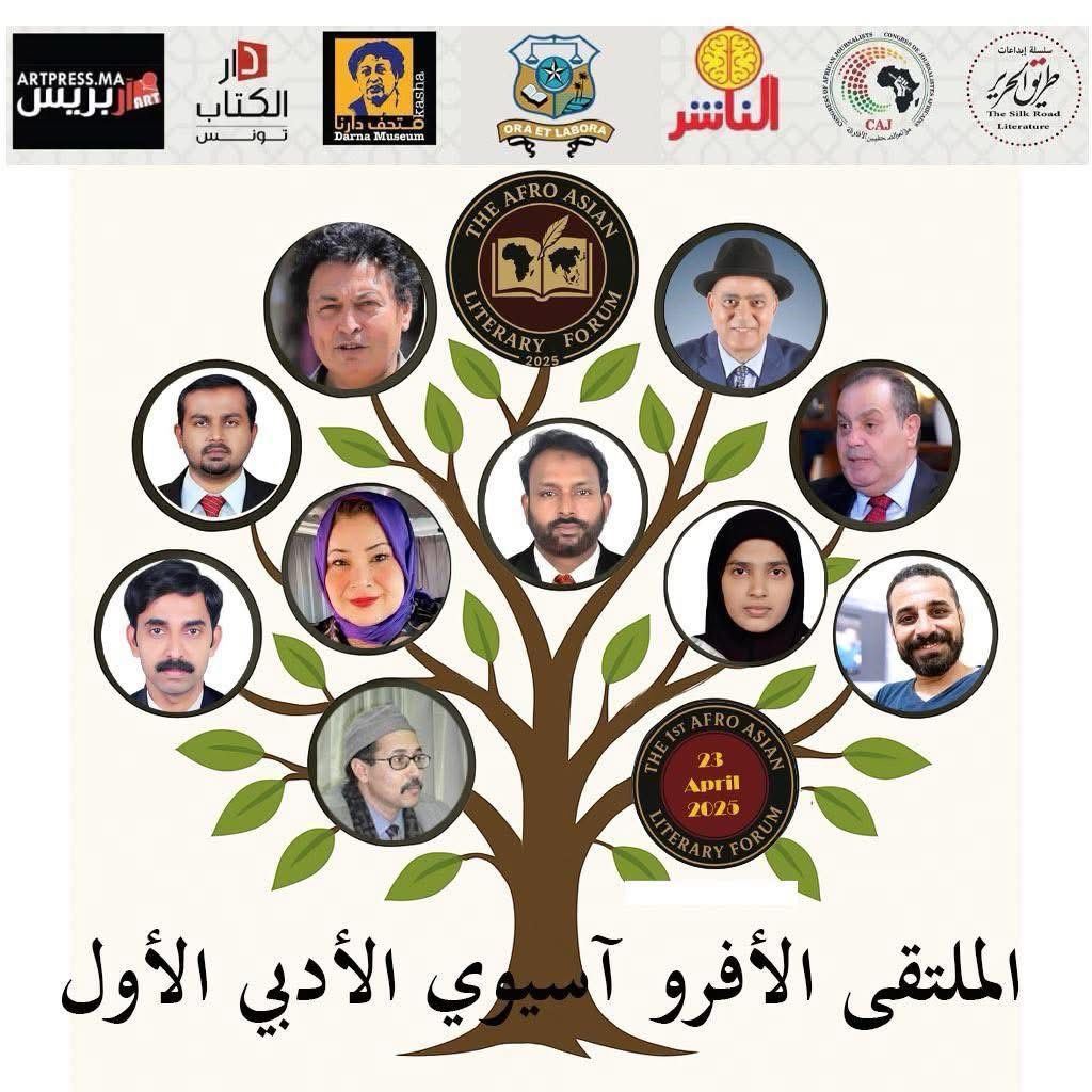اليوم في متحف “دارنا” على نيل الجيزة .. مصر تفتح أبوابها للهند بلغة الشعر