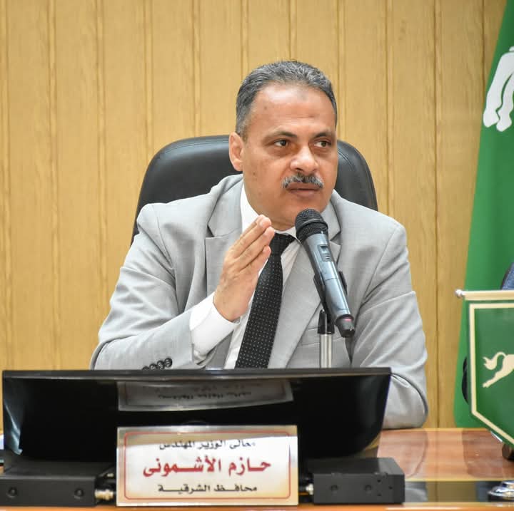 محافظ الشرقية يُهنئ فخامة رئيس الجمهورية بمناسبة الإحتفال بالذكري الـ 43 لأعياد تحرير سيناء