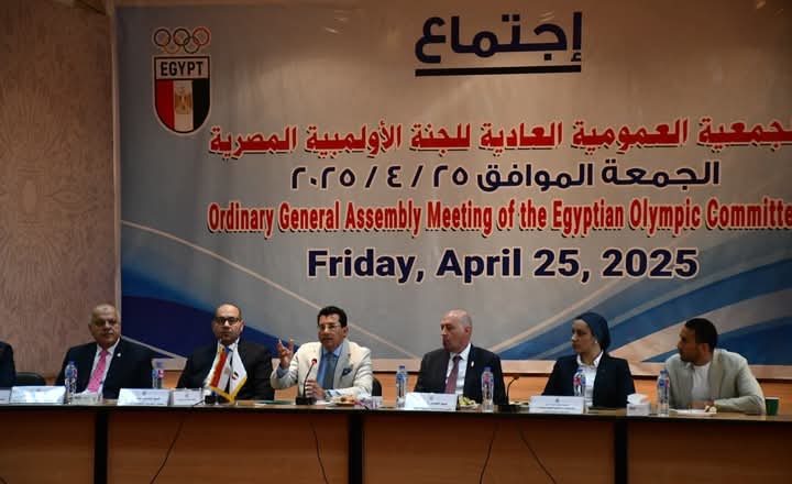 وزير الرياضة ورئيس اللجنة الأولمبية يلتقون رؤساء الاتحادات الرياضية لمتابعة خطط العمل المستقبلية