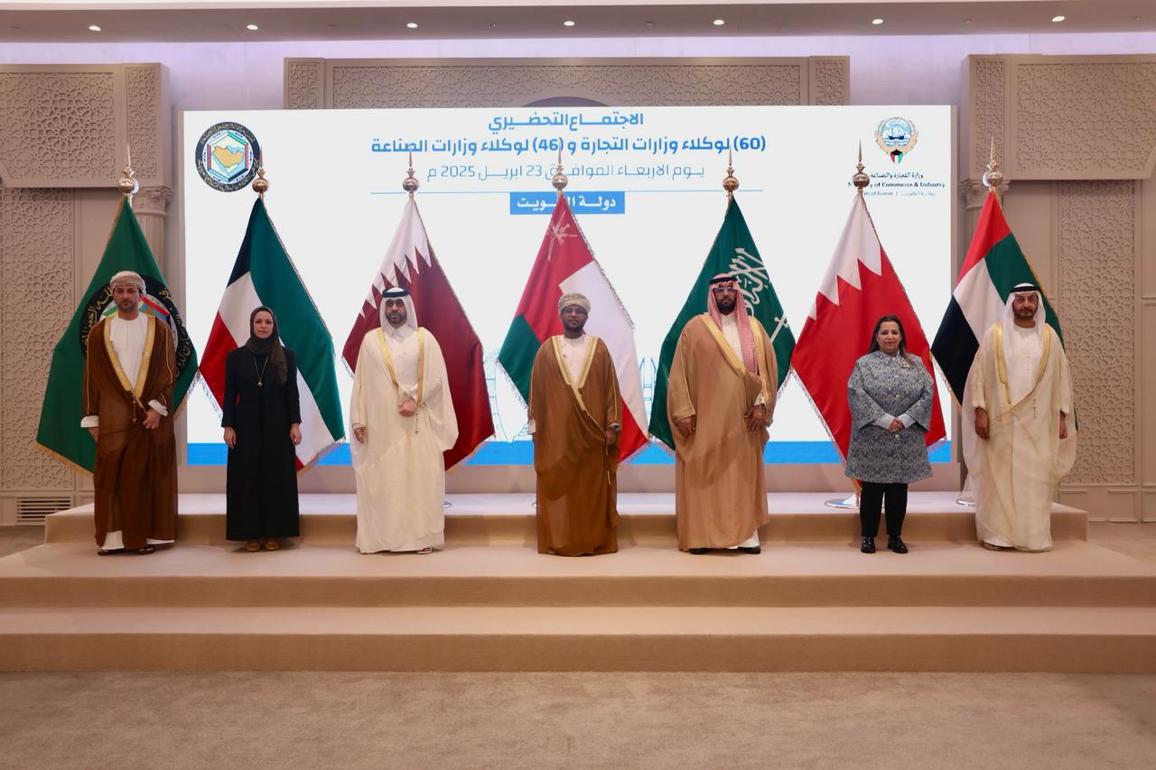 التجارة الخارجية تشارك في الاجتماع التحضيري لوكلاء وزارات التجارة بدول مجلس التعاون لدول الخليج العربية