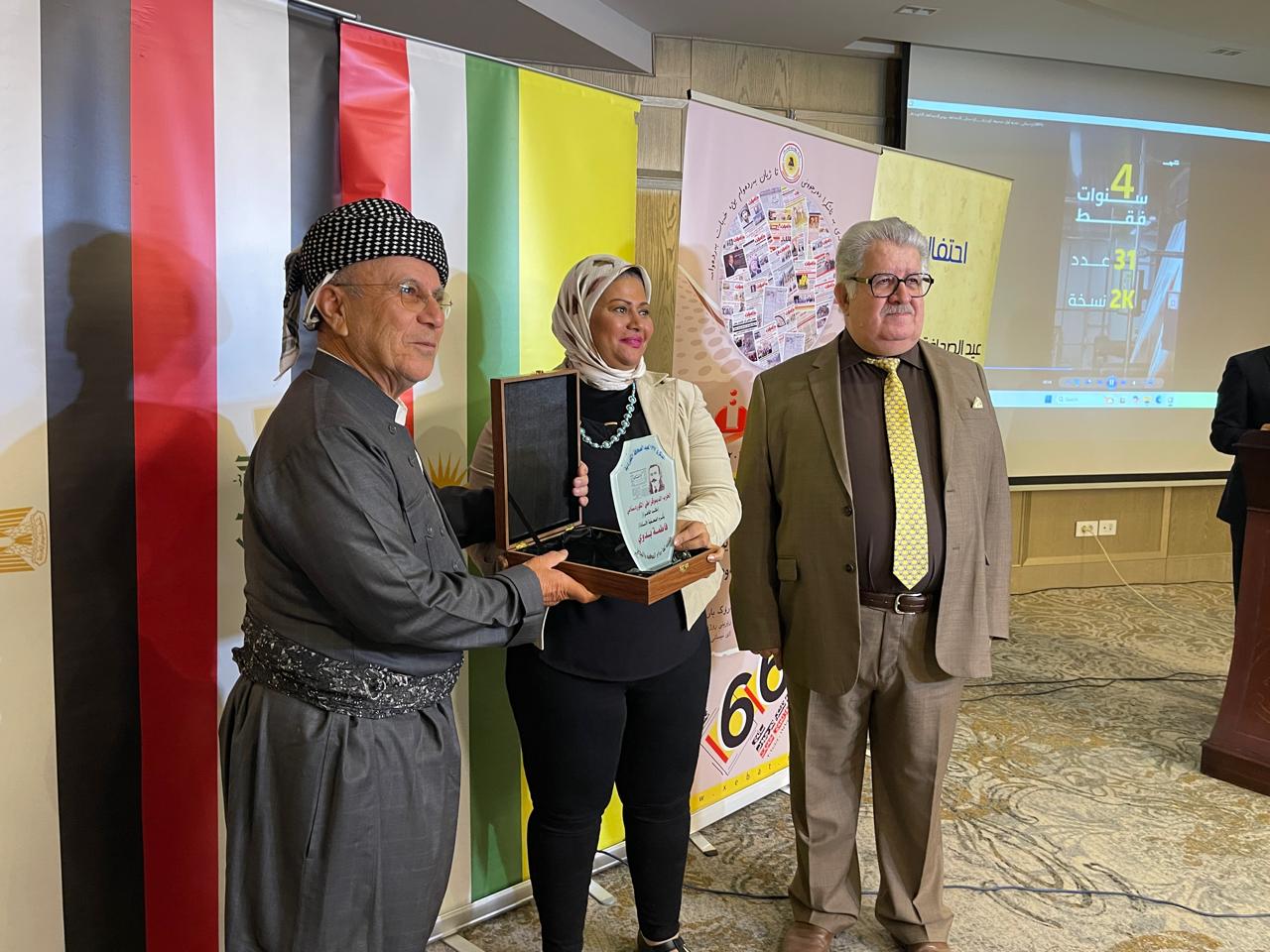 تكريم الزميلة فاطمة بدوي في احتفالية الصحافة الكردية بالقاهرة
