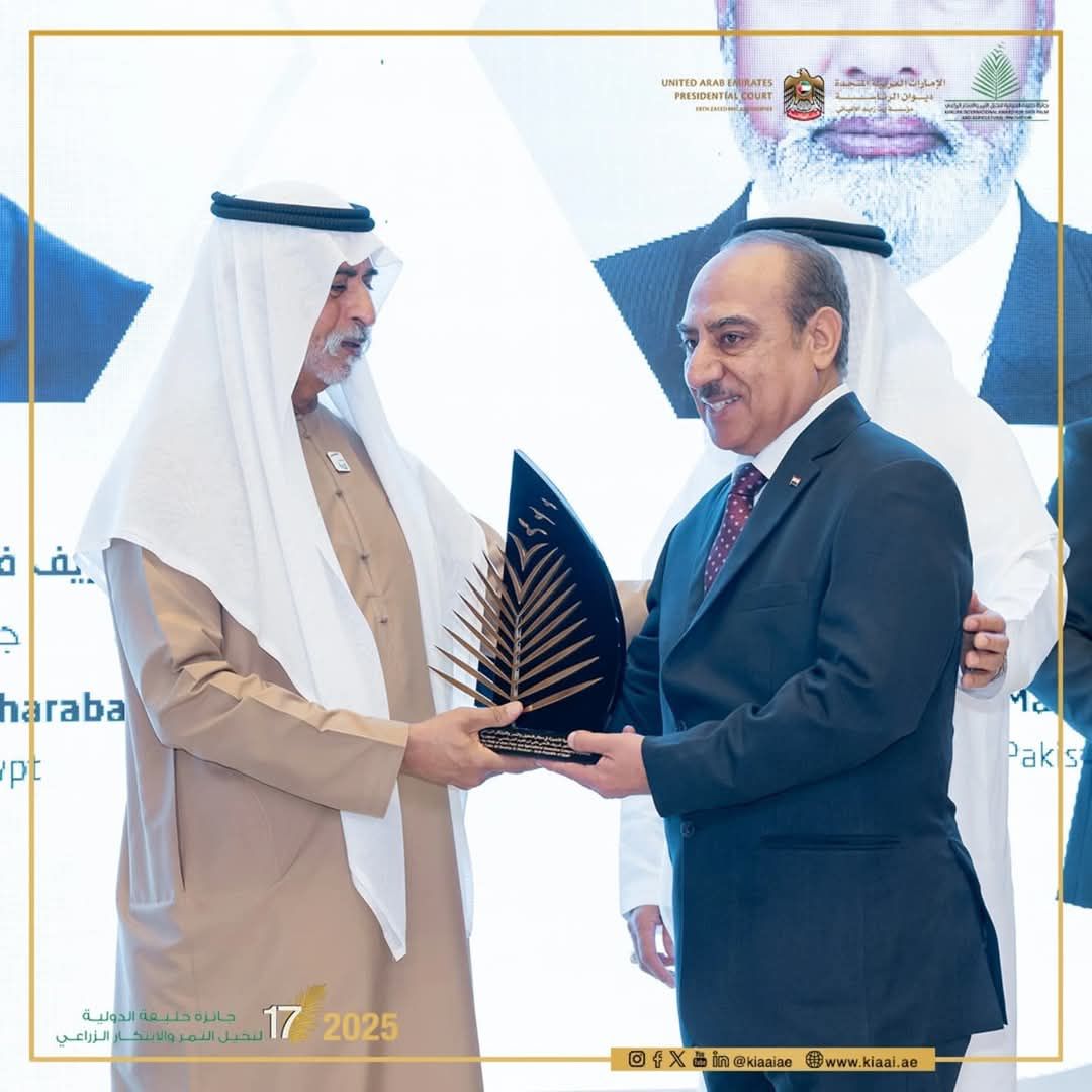 الدكتور شريف الشرباصى يفوز بالجائزة العالمية للشخصية المتميزة فى مجال النخيل والتمر والابتكار الزراعى.