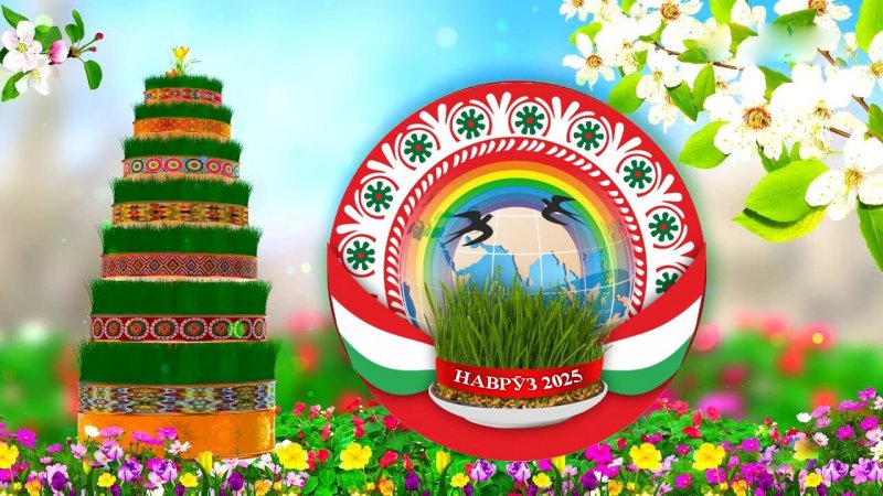 الدبلوماسية الثقافية… نوروز يعزز صورة طاجيكستان على الساحة الدولية