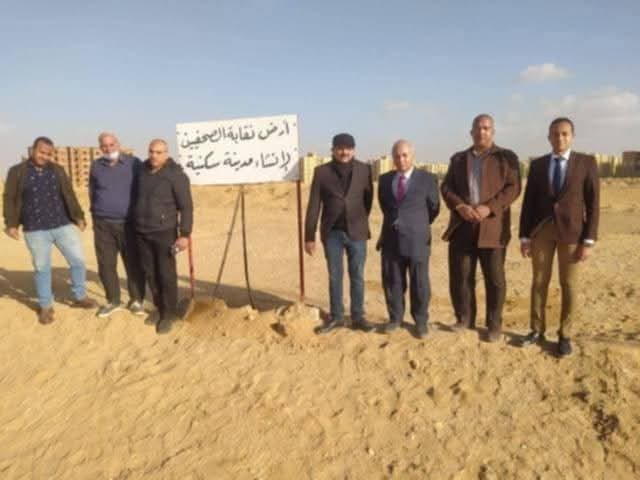 مدينة الصحفيين .. الفنكوش الكبيرالنقابة تعترف بفشلها.. مطالب بمحاكمة البلشي طواله: تلاعبوا بأحلام الزملاء..حقا إنها كارثة