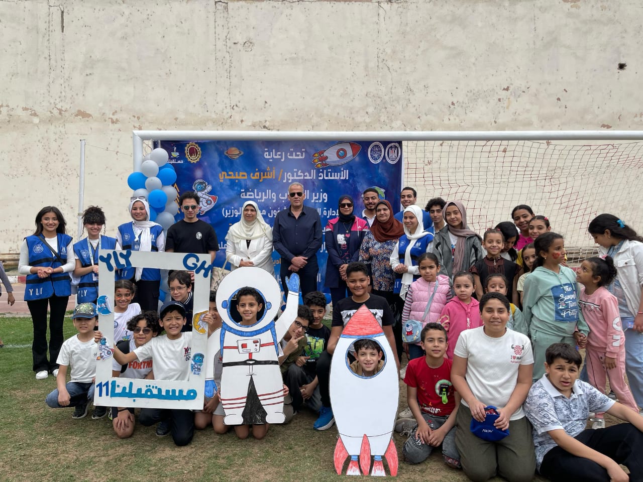 “بسواعد (شبــــاب يديـــر شبــــاب) بالغربية، إطلاق (مستقبلنا) في نسخته الحادية عشر “