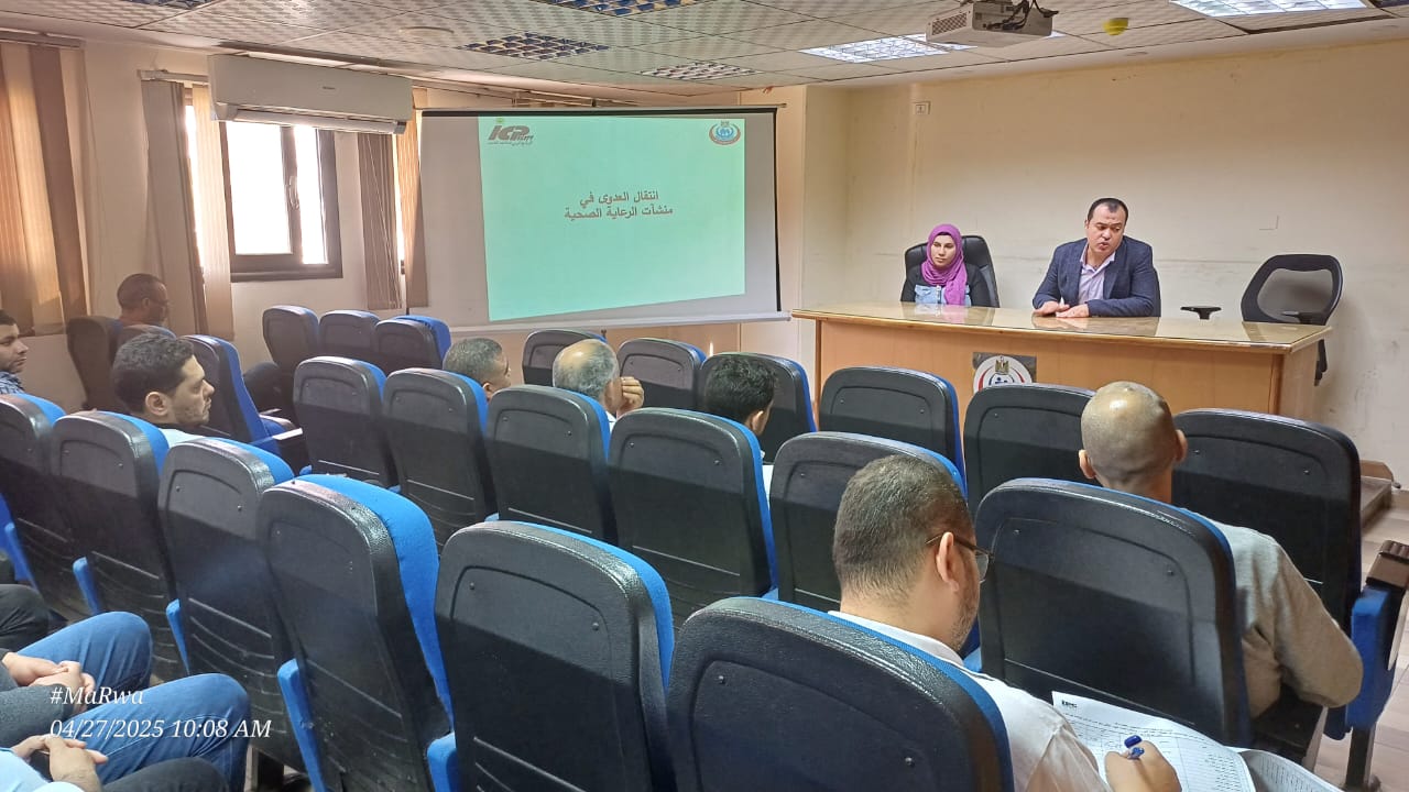 صحة الدقهلية تنظم دورة تدريبية لرؤساء الأقسام الجراحية حول مكافحة العدوى وترشيد المضادات الحيوية