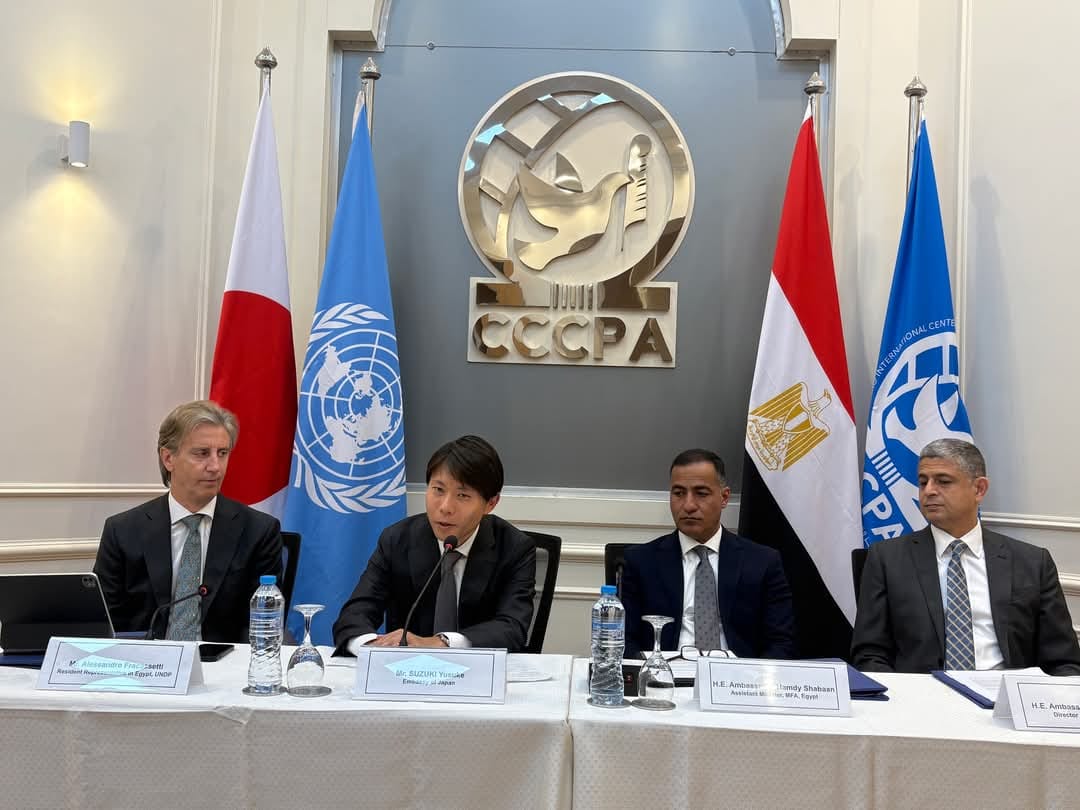 اليابان تواصل تعزيز تعاونها مع مركز القاهرة الدولي لتسوية النزاعات وحفظ وبناء السلام (CCCPA)، من أجل مواجهة تحديات السلام والأمن في إفريقيا