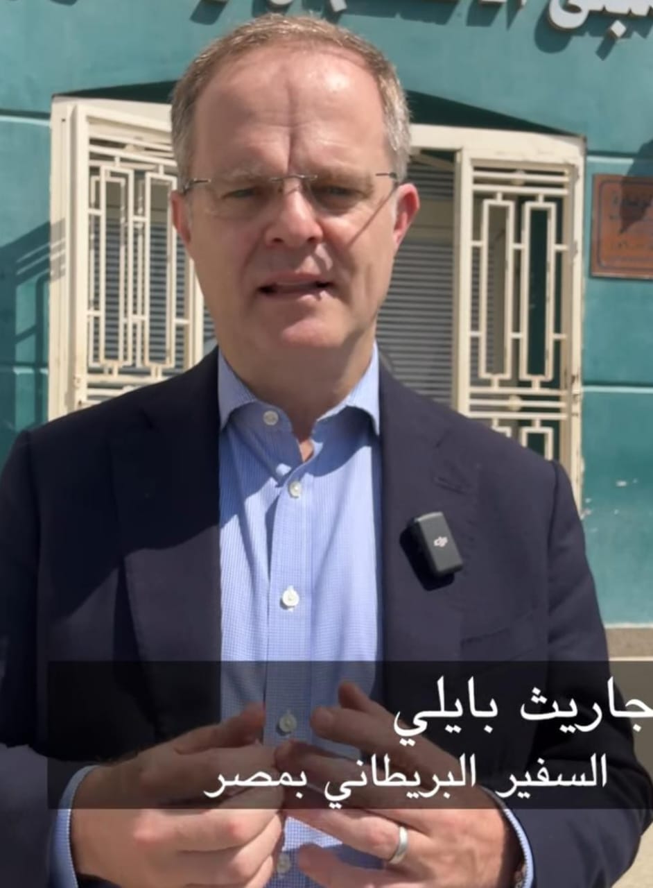 سفير بريطانيا بالقاهرة : مليون جنيه إسترليني لمنظمة الصحة العالمية في مصر لدعم علاج مصابي غزة
