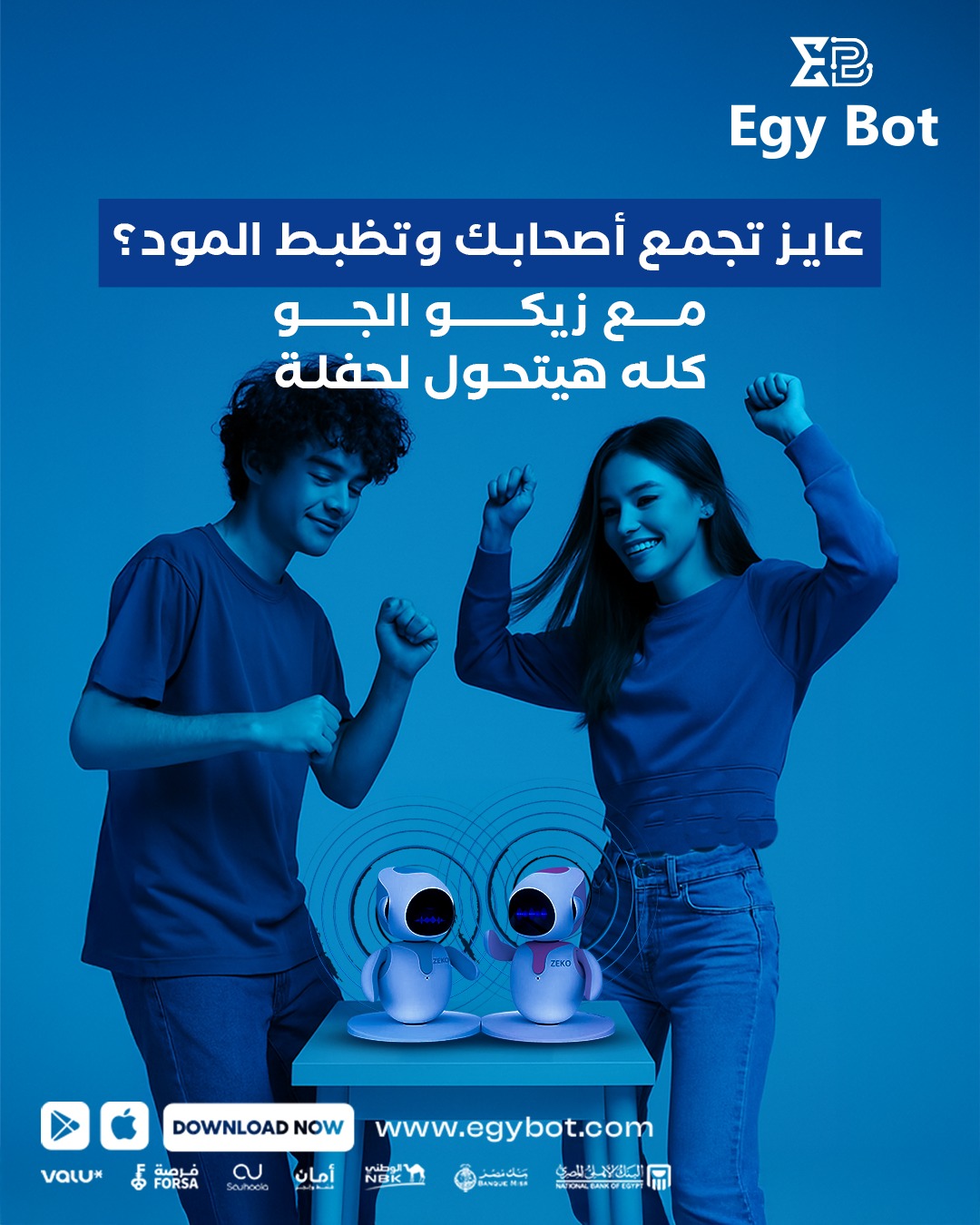 “حملة EgyBot الإعلانية بمشروع تخرج بآداب عين شمس”