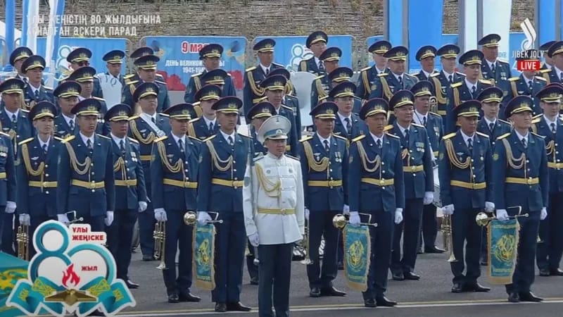 تنظيم عرض عسكري في أستانا بمناسبة الذكرى الثمانين للنصر العظيم في الحرب العالمية الثانية