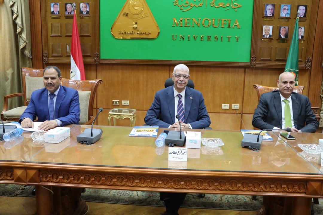 رئيس جامعة المنوفية يعقد اجتماع مجلس إدارة المركز الدولى لتنمية قدرات أعضاء هيئة التدريس