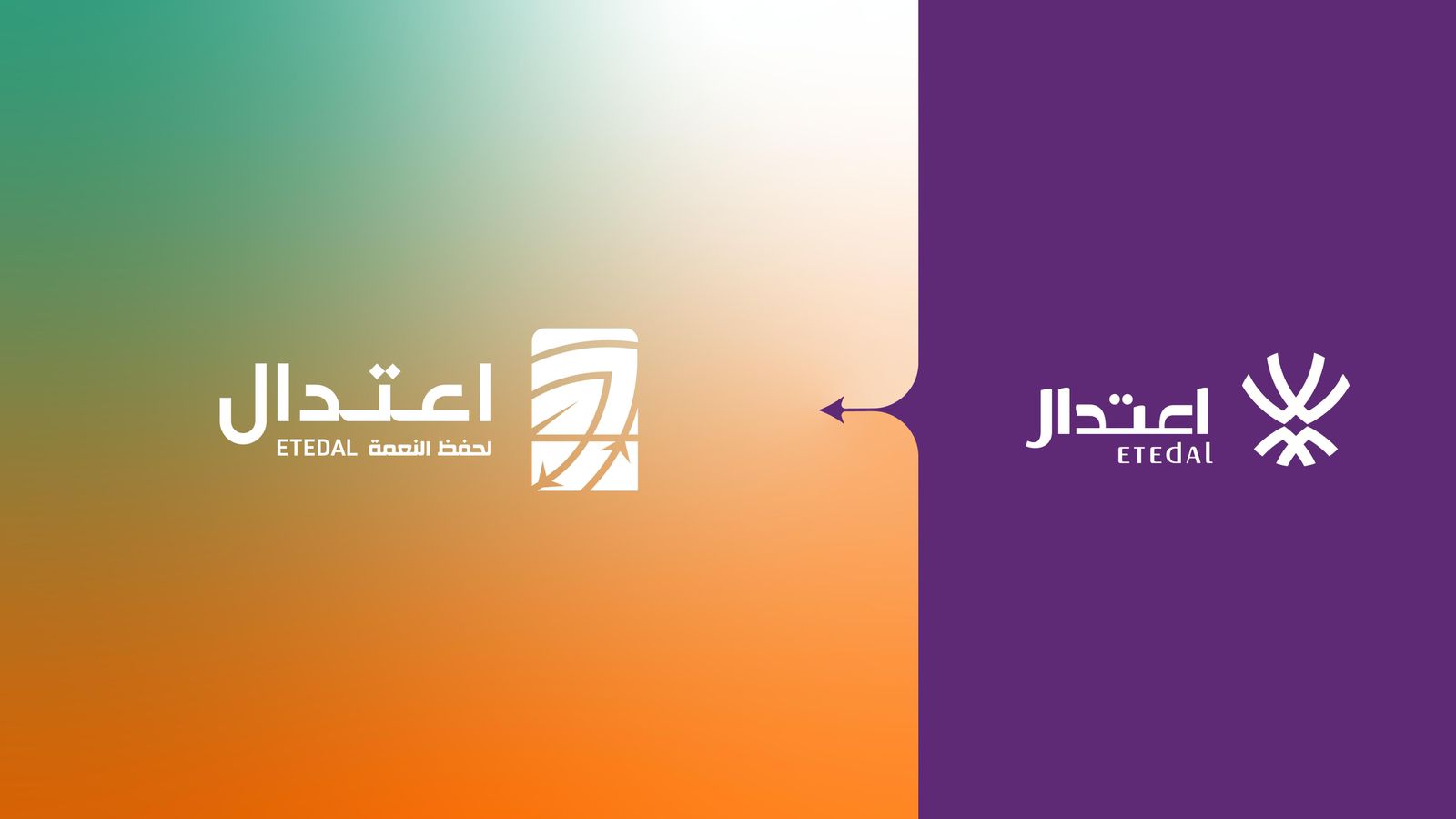 “اعتدال” تدشّن هويتها الجديدة وتوسّع نطاق عملها لحفظ النعم غير الغذائية في المنطقة الشرقية