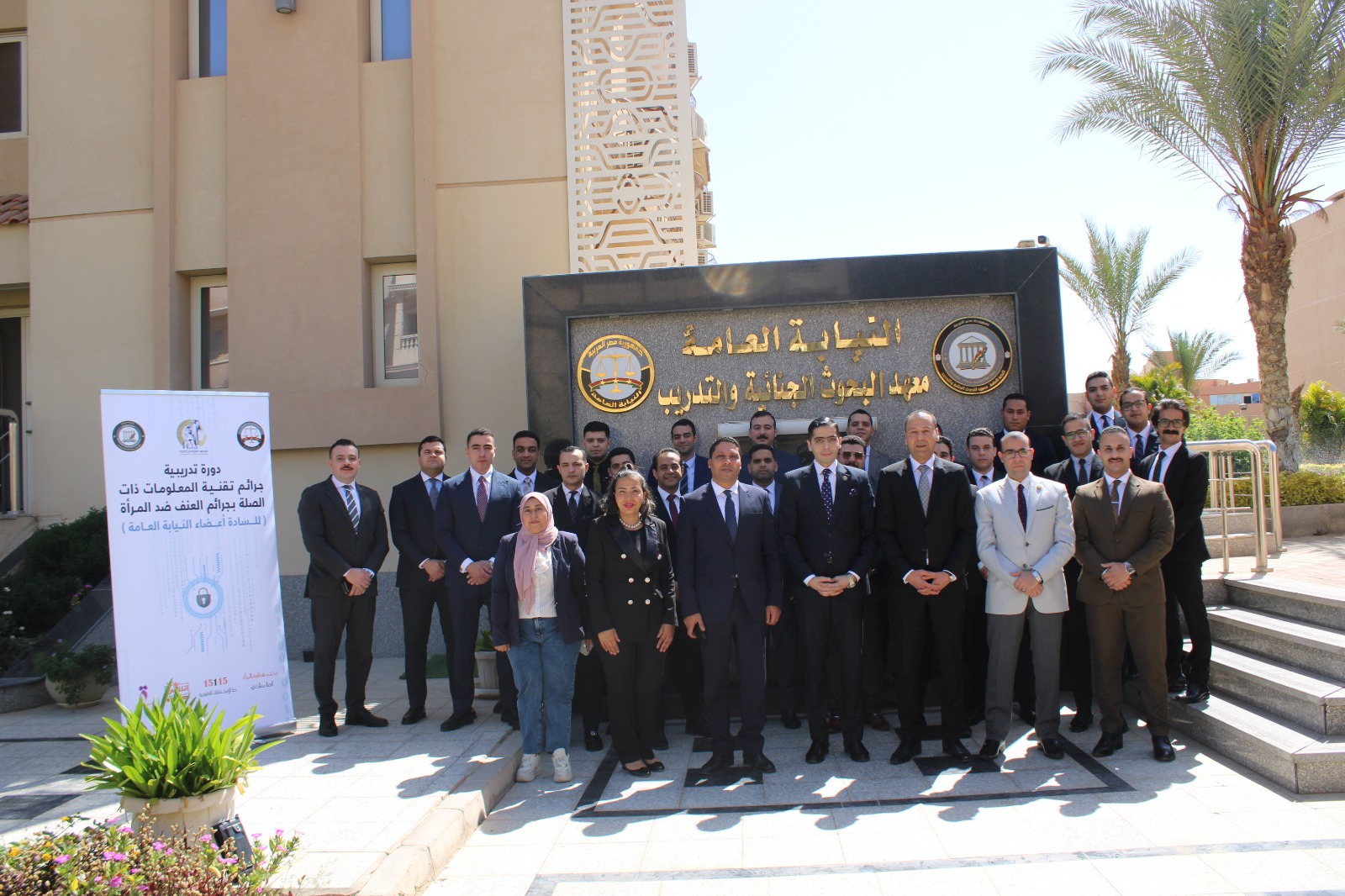 القومي للمرأة ينظم ورشة العمل الثالثة حول “جرائم تقنية المعلومات ذات الصلة بالعنف ضد المرأة” بالتعاون مع النيابة العامة