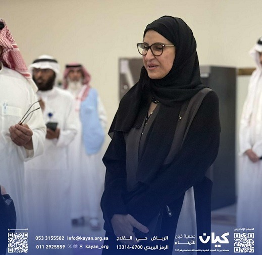 الأستاذة سمها الغامدي وجمعية كيان تشارك في فعاليات اليوم الدولي للأسر 2025 الذي تنظمه فرع وزارة الموارد البشرية والتنمية الاجتماعية بمدينة الرياض