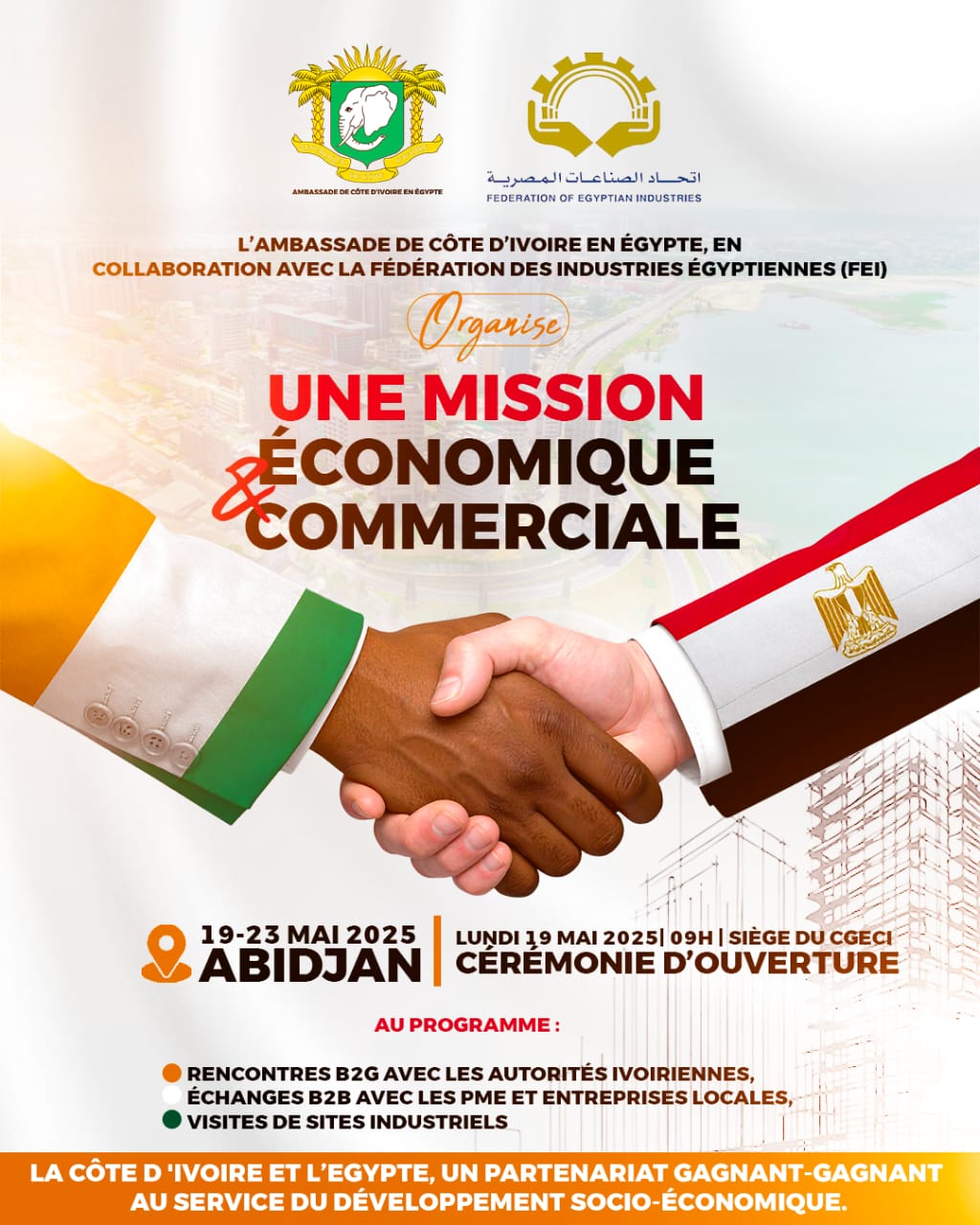 بعثة تجارية خامسة لإتحاد الصناعات المصرية إلى كوت ديفوار برئاسة شريف الجبلي: دعم مصري مستمر لتعزيز التعاون الاقتصادي مع أفريقيا